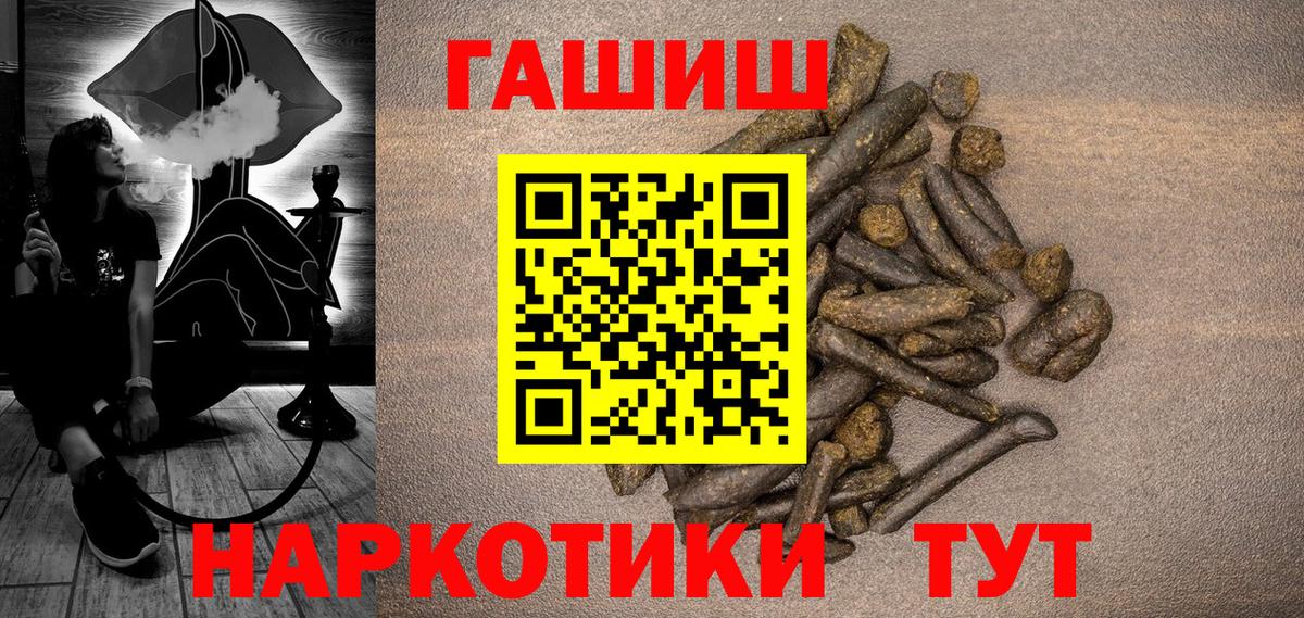 Гашиш  Каннабис  Лсд 25  ГАШ  Вход с VPN  Новочеркасск  Alpha PVP СОЛЬ   Амфетамин кристаллы  Меф кристаллы 
