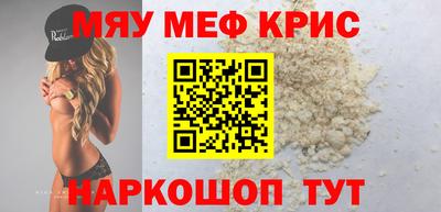 прущая мука Сланцы