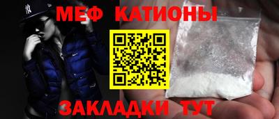 таблы Славянск-на-Кубани
