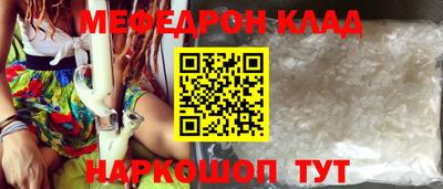 таблы Славянск-на-Кубани