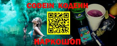 меф Славгород