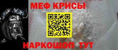 прущая мука Сланцы