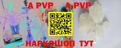 прущая мука Сланцы