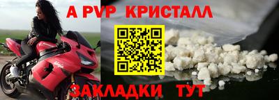 таблы Славянск-на-Кубани