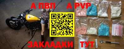 меф Славгород