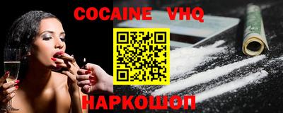 меф Славгород