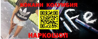 таблы Славянск-на-Кубани