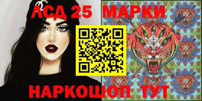 меф Славгород