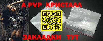 меф Славгород