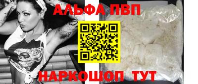 таблы Славянск-на-Кубани