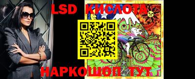 таблы Славянск-на-Кубани