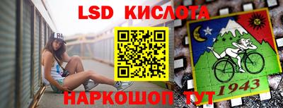 меф Славгород