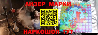 прущая мука Сланцы