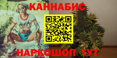 прущая мука Сланцы