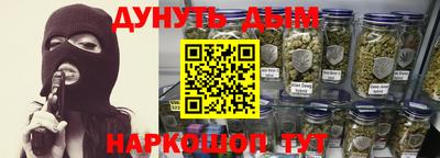 таблы Славянск-на-Кубани