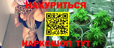 прущая мука Сланцы