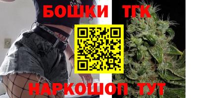 меф Славгород