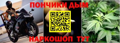 меф Славгород