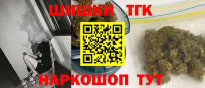 меф Славгород