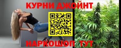 таблы Славянск-на-Кубани