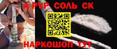 таблы Славянск-на-Кубани