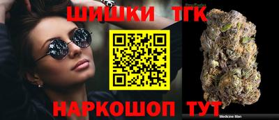 меф Славгород
