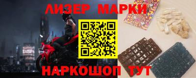 таблы Славянск-на-Кубани