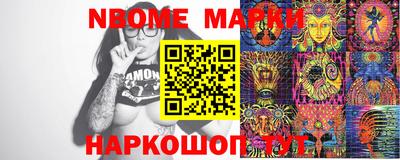 меф Славгород