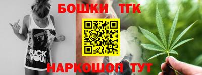 меф Славгород