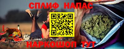 прущая мука Сланцы
