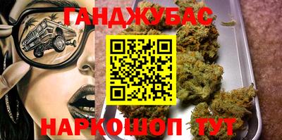 меф Славгород