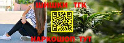 таблы Славянск-на-Кубани