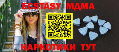 меф Славгород