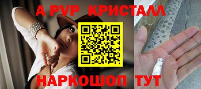 прущая мука Сланцы