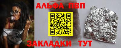 таблы Славянск-на-Кубани