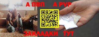 прущая мука Сланцы