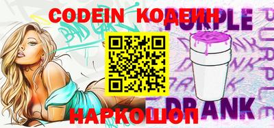 меф Славгород