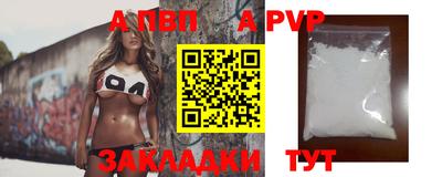 прущая мука Сланцы