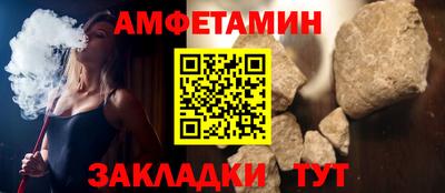таблы Славянск-на-Кубани