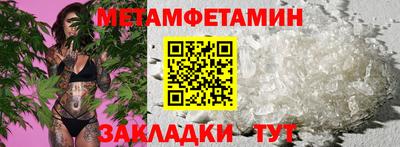 прущая мука Сланцы