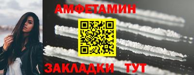 меф Славгород
