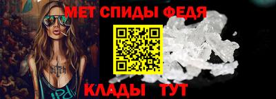 прущая мука Сланцы