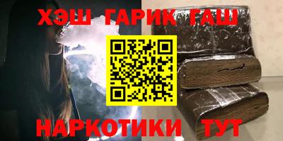 прущая мука Сланцы