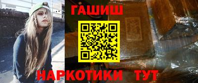 таблы Славянск-на-Кубани