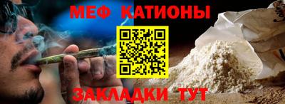 прущая мука Сланцы