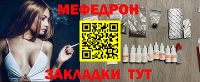 таблы Славянск-на-Кубани