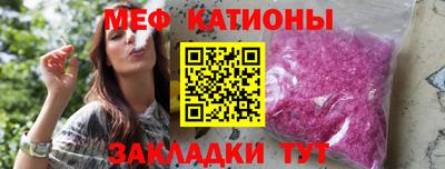 таблы Славянск-на-Кубани