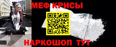 таблы Славянск-на-Кубани