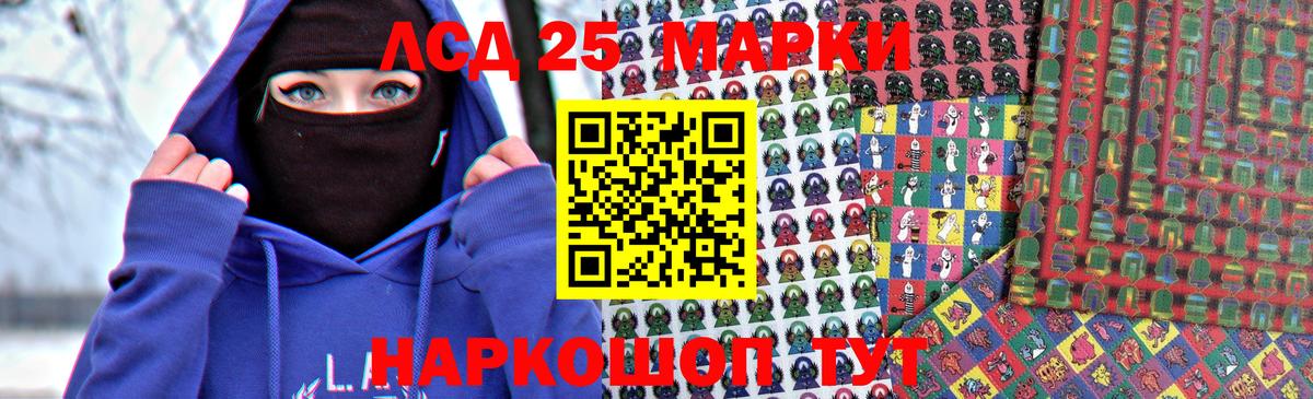 COCAIN Новочеркасск