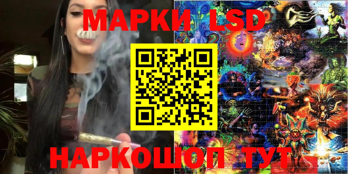 Новочеркасск  Наркотические марки  Вход с VPN  Наркотические марки 1,5мг  Наркотические марки 1,5мг 